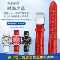 ราคา YLGN [โปรดดูสําหรับรุ่น] สายนาฬิกาหนังแท้เหมาะสําหรับ Casio SHN-5010L/5012/5023/3023 สร้อยข้อมือสีแดงหญิง (53312111099)