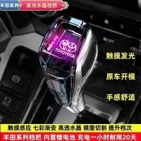 ราคา เหมาะสําหรับอะไหล่รถยนต์คริสตัลเกียร์จับ Corolla Ralinder rav4 Henlanda ดัดแปลงคริสตัลส่องสว่างหัวเกียร์ (56314942334)