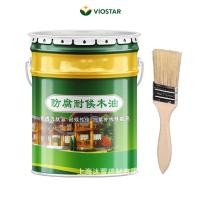 ราคา [SGCT_สีเคลือบเงาไม้] น้ำมันเคลือบไม้จากพืช 530ml – ผสมขี้ผึ้งและน้ำมันเมล็ดลินสีดเข้มข้น กันน้ำ ป้องกันการแตกร้าว ปลอดภ (28794706348)
