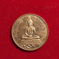 ราคา เหรียญพระพุทธโสธร"รุ่นจตุพร ปี38 ผลิตโดยโรยัลออสเตรเลียมินท์ ออสเตรเลีย พิมพ์ใหญ่สองหน้า ขนาด2.8 นิยม สวย น่าบูชามาก (13127214355)