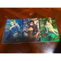 ราคา นิยายแฟนตาซีมือสอง ก๊วนป่วนแดนพิศวง เล่ม 1-3 สภาพดีมาก สนพ kirin สนใจซื้อแยกทักแชทเลยค่า (6133221028)