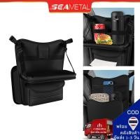 ราคา Seametal ที่จัดระเบียบเบาะหลังรถยนต์ กระเป๋าหนังเก็บของ อเนกประสงค์ จุของได้เยอะ กันน้ํา แบบแขวนหลังเบาะรถยนต์ (25159082752)