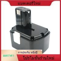ราคา อะแดปเตอร์ Hitachi High One Engine 14.4VA EB1414 DS14DVB สว่านไฟฉาย NiCd NiMH แบตเตอรี่แบบชาร์จไฟได้ขายส่ง (51958184138)