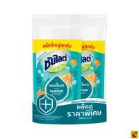 ราคา ซันไลต์ แอนตี้แบค น้ำยาล้างจาน 700 มล. แพ็คคู่ (48263996791)