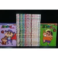 ราคา เครยอน ชินจัง 1-33 เล่มจบ หนังสือบ้าน เน้นอ่านครบๆ (14486887119)