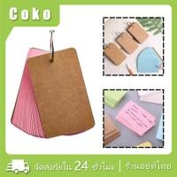 ราคา 50ใบ บัตรจดคำศัพท์5*7ซม. กระดาษจดคำศัพท์ DIY แฟลชการ์ด แบบห่วง ที่จดศัพท์ แบบพกพา (27381822167)