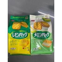 ราคา YBC Cream & Cracker แครกเกอร์สอดไส้ มีให้เลือก 2 รสชาติ (25833479078)