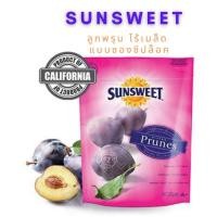 ราคา ซันสวีท พรุน ไม่มีเมล็ด ถุง 200 กรัม SUNSWEET​ Prunes (ถุงม่วง) (8724941989)