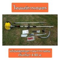 ราคา อุปกรณ์แทงทะลายต้นอินทผาลัม เครื่องตัดกิ่งก้านต้นอินทผาลัม หัวเปลี่ยนทั้งเสียม เคียว ใบเลื่อย ทนทาน (21476113876)