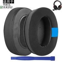 ราคา เหมาะสําหรับ ZhuAudio ZhuAudio ZhuAudio Xuanwu ZG2 หูฟังฝาครอบหูฟังฟองน้ํา Pad หูฟังไมโครโฟนสายหูฟังฝาครอบ (49513643853)