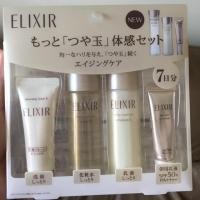 ราคา Shiseido Elixir Travel Set สูตรลดริ้วรอย (1688544547)