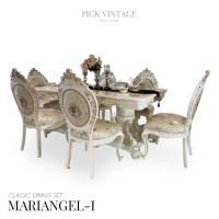 ราคา CHLORIS-I DINING SET (6P-160CM.) SOFT WHITE ชุดโต๊ะอาหารท็อปหิน สไตล์หลุยส์ สีซอฟท์ไวท์ 6ที่นั่ง 160ซม รุ่น คลอริส-1 (13192854567)