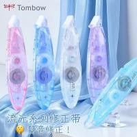 ราคา [Streamer Limited สินค้ามาใหม่] Japan tombow Dragonfly MONO Pen Type Mute Correction Tape Student Use Correction Tape Large Capacity Replacement Refill Portable Transparent Correction Tape Office Supp