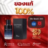 ราคา Dior Sauvage EDP 100ml (23800442071)