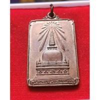 ราคา ✅พระแท้เหรียญพระพุทธมิ่งเมืองทักษิณพ.ศ. 2522 (21083668705)