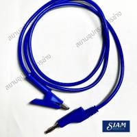 ราคา สายไฟปากคีบจระเข้ (Alligator Clip Wire) สายไฟปลั๊กกล้วย สายปากคีบ ยาว 1เมตร (54957186956)