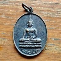 ราคา เหรียญหลวงพ่อเรือง วัดสถิตวัฒนาราม จ.สิงห์บุรี พ.ศ.2533 (28338926065)