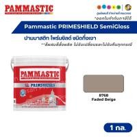 ราคา Pammastic PRIMESHIELD SemiGloss ปามมาสติก ไพร์มชิลด์ ชนิดกึ่งเงา ขนาด 1 กล. #8768 (54109998261)