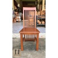 ราคา เก้าอี้ไม้สักโมเดิร์นซี่ (11531550563)