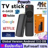 ราคา TV Stick 4K แอนดรอยด์ทีวีสติ๊ก Android TV 11.0 TV box รองรับ Google Assistant & Smart Cast รองรับภาษาไทย แอนดรอยด์ทีวี (40903639427)