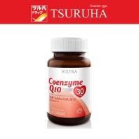 ราคา วิสตร้า โคเอ็นไซม์ คิวเท็น 20แคปซูล/Vistra Coenzyme Q10 30 mg 20 Caps. (23358244307)