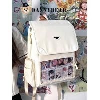 ราคา ขายร้อน!F & X Pain Bag Danny Bear Campus Commuter Simple Large-ความจุโปร่งใสปวดกระเป๋าแบบพกพาสีทึบกระเป๋านักเรียนนักเรียนต้องมีกระเป๋าเป้สะพายหลัง itabag (29554655776)