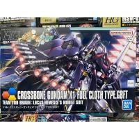 ราคา (พร้อมส่ง) HG1/144 CROSSBONE GUNDAM X1 FULL CLOTH TYPE.GBFT (29613419985)