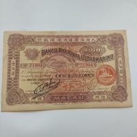 ราคา เหรียญโบราณโบราณเก็บเหรียญโบราณประเทศวัตถุเก่า1919แอตแลนติกนอกธนาคาร100หยวนเหรียญโบราณเหรียญโบราณเก็บประเทศเก่าวัตถุ1919แอตแลนติกต่างประเทศแลกเปลี่ยนธนาคาร100หยวน4.26 (57113563468)