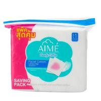 ราคา [สินค้าส่งด่วน] เอเม่ สำลีแผ่น เช็ดหน้า 130กรัม AIME FACIAL COTTON PAD 130G. (51812450474)