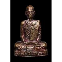 ราคา รูปเหมือนปั้มหลวงพ่อโอด วัดจันเสนปี 2531 เนื้อทองแดง (42580988176)