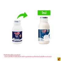 ราคา ซีพี-เมจิ น้ำนมโคพาสเจอร์ไรส์ 200 มล. (41282564952)