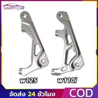 ราคา COD ขา8.1 ขาจับปั้ม8.1 CNC พร้อมน็อตเลส จับปั้ม/จับโช๊ค ใส่ได้หลายรุ่น (52556641060)
