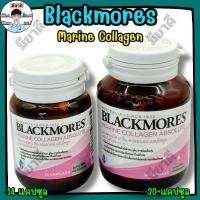 ราคา Blackmores Marine Collagen Absolute (42829591155)