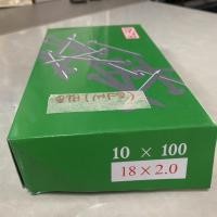 ราคา 10x100 ตะปูขนาด18x2.0มิล ตะปูคอนกรีต ยี่ห้อ META คุ้มค่า ราคาถูก คุณภาพดี!!! บรรจุ10กล่องเล็ก (19966835373)