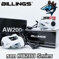 ราคา 【SALE】รอกหยดน้ำ รอกตกปลา AW200 Series By Billings (รอบ 6.3:1 เบรค 8kg.) (50515173227)