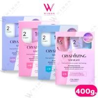 ราคา Shiseido Professional 400 g. ชิเชโด้ คริสทาไลซิ่ง สเตรท อัลฟ่า น้ำยายืดผม (ชุดเซ็ต) (13103440111)