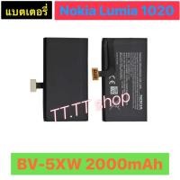 ราคา แบตเตอรี่ แท้ Nokia Lumia 1020 BV-5XW 2000mAh (44854635251)