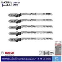 ราคา BOSCH T101AO ใบเลื่อยจิ๊กซอตัดไม้ละเอียด ตัดหนา 1.5-15 มิล ตัดโค้ง#2608630031 (5ใบ/แผง) | MODERTOOLS OFFICIAL (2713020527)