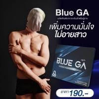 ราคา Blue GA ผลิตภัณฑ์อาหารเสริม อาหารเสริมบำรุงสุขภาพท่านชาย ( 1 กล่อง ) ขนาด 4แคปซูล (28819265080)