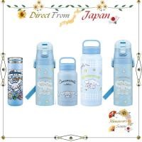 ราคา Skater Cinnamoroll Vacuum Insulated Hot Cold Mug Bottle Water Bottle【 Direct from Japan 】 (55903058722)