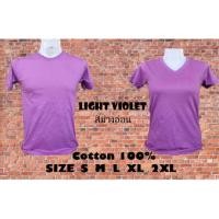 ราคา เสื้อยืด เสื้อสีพื้น สีม่วงอ่อน ผ้า Cotton100% พร้อมส่ง สินค้ามีตำหนิ ส่งให้ใหม่ทันที ผ้านุ่ม ใส่สบาย Enjoy shop (3510511683)