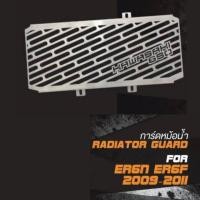ราคา Raditor Guard การ์ดหม้อน้ำ Kawasaki ER6N(2009) สีเงิน ลาย Kawasaki คละลาย (23586645726)