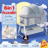 ราคา Sabai Shop 159 วันเดียวกันส่งถึง【เตียงอเนกประสงค์】เปลเด็ก เตียงเด็ก เตียงเด็กทารก เตียงนอนเด็ก (เตียง+เชคเกอร์+รถเข็น+ (40876639667)