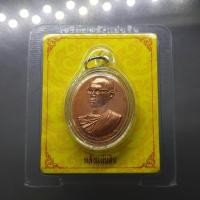 ราคา เหรียญทรงผนวช พลังแผ่นดิน รพ.ศิริราช ปี2554 เลี่ยมกรอบพร้อมบรรจุซองเดิม (56212058515)