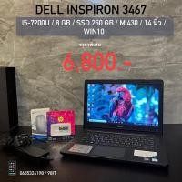 ราคา NOTEBOOK (โน้ตบุ๊ค) DELL INSPIRON 3467-W5645115TH (BLUE) (23766804484)