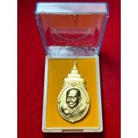 ราคา เข็มกลัดพระรูปเหมือน สมเด็จพระสังฆราชเจ้า กรมหลวงวชิรญาณสังวร เจริญ สุวฑฺฒโน (28183461620)