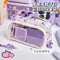 ราคา 2026 กล่องดินสอ My Little Pony Raritythemed กล่องดินสอ My Little Pony ความจุขนาดใหญ่ แม่สามี ที่ถอดออกได้ โปร่งใส กล่องดินสอ My Little Pony เขียนขอบ Pony ปากกา20260801 (54065240596)