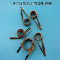 ราคา Capillary Tube 1-5P ใช้กับแอร์ ตู้เย็น ระบบทำความเย็น (48514297655)