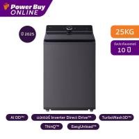ราคา LG เครื่องซักผ้าฝาบน Inverter 25 kg รุ่น TX2725AT9G.AEGPETH (40700865692)