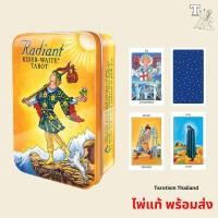 ราคา ไพ่แท้ พร้อมส่ง Radiant Rider-Waite Tarot in a Tin 9781572818033 ไพ่ทาโร่ (28436689363)
